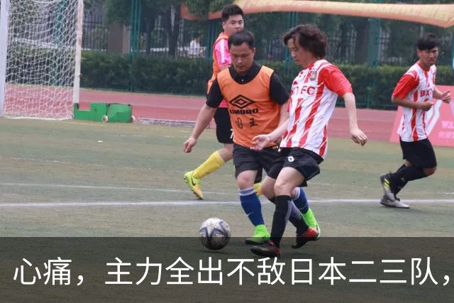 心痛，主力全出不敌日本二三队，中国男篮为何输得让人如此难受？